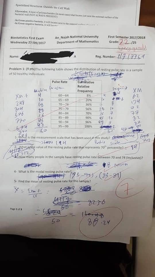 فيرست احصاء - FB_IMG_1595003181007.jpg